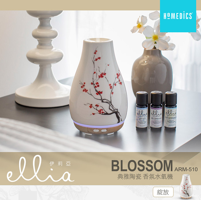 美國 ELLIA 伊莉亞 典雅陶瓷香氛水氧機 ARM-510(綻放)