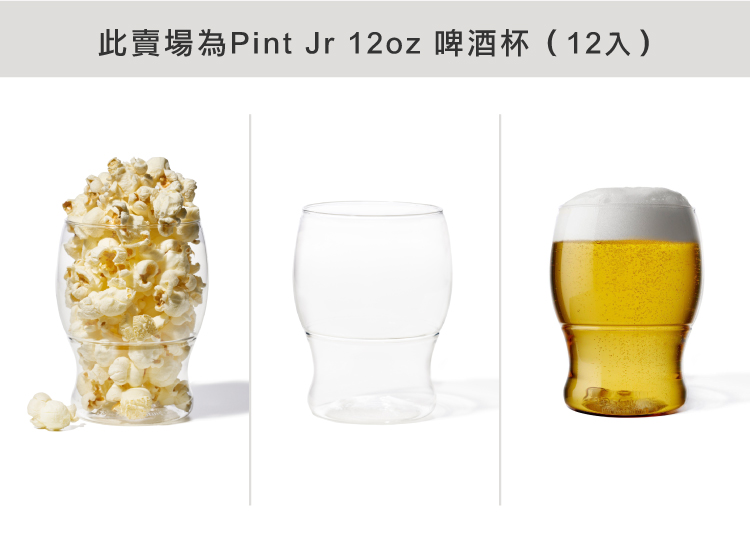 塑膠杯、啤酒杯、玻璃杯、防摔杯、品酒杯、環保杯、疊疊杯、杯子