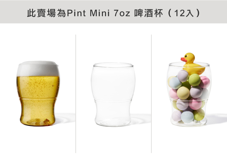 塑膠杯、啤酒杯、玻璃杯、防摔杯、品酒杯、環保杯、杯子